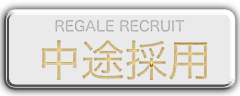 REGALE